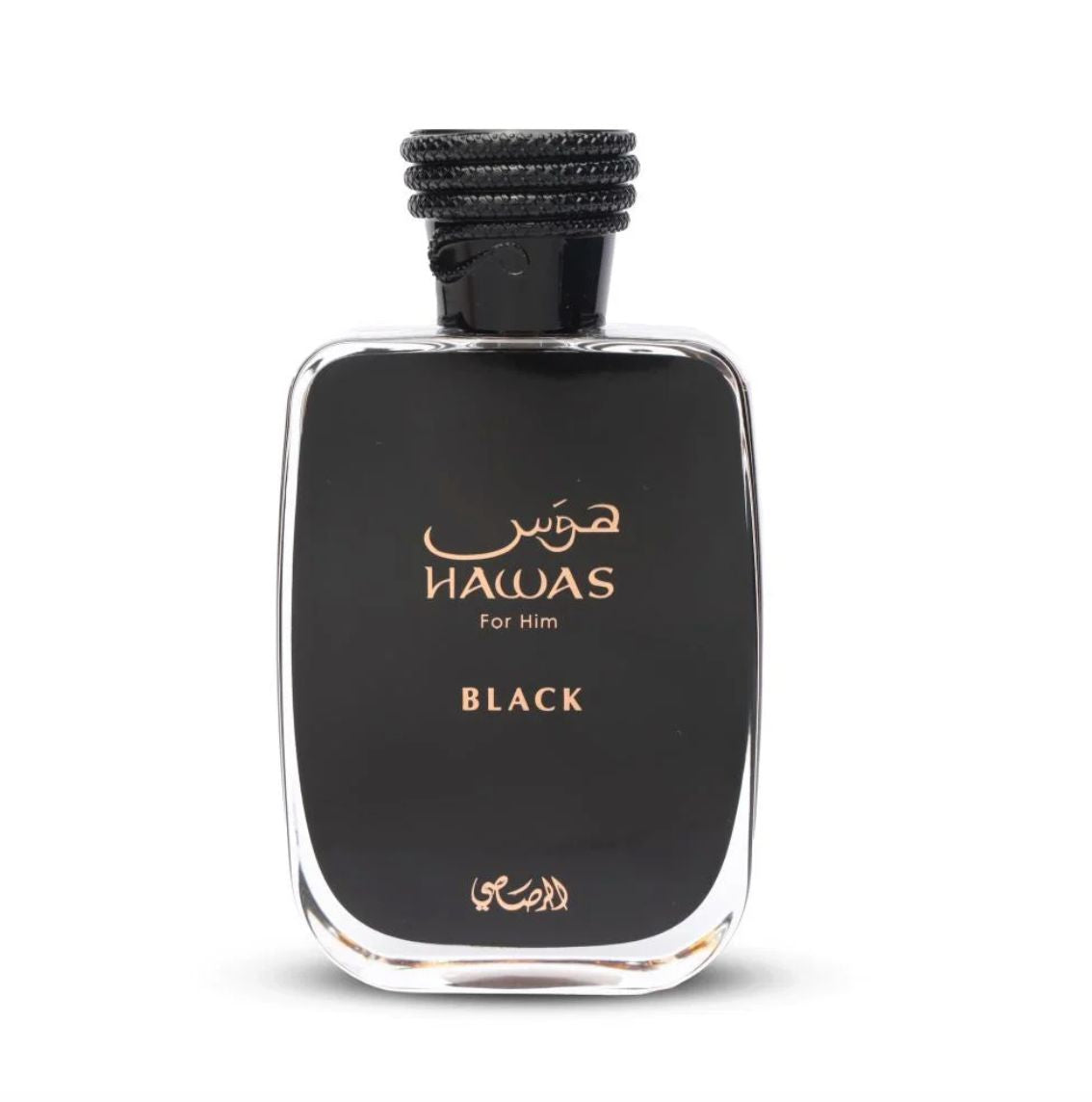 عطر هوس بلاك من الرصاصي ( عطر الصيف المفضل)