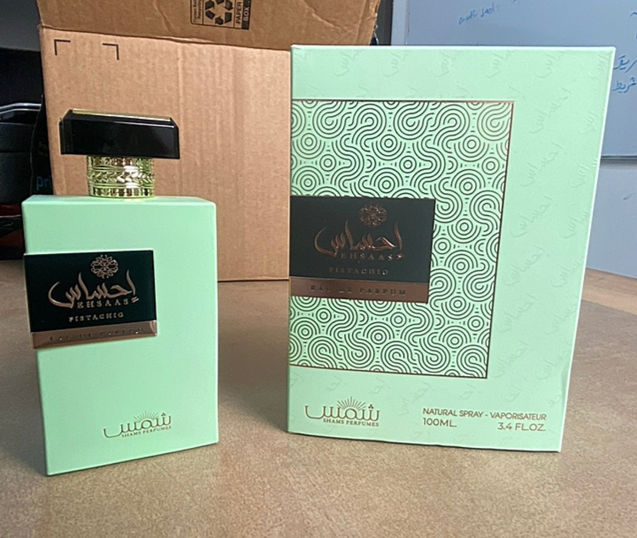 عطر احساس بيستاشيو طبق الأصل عن برادا - كمية محدودة