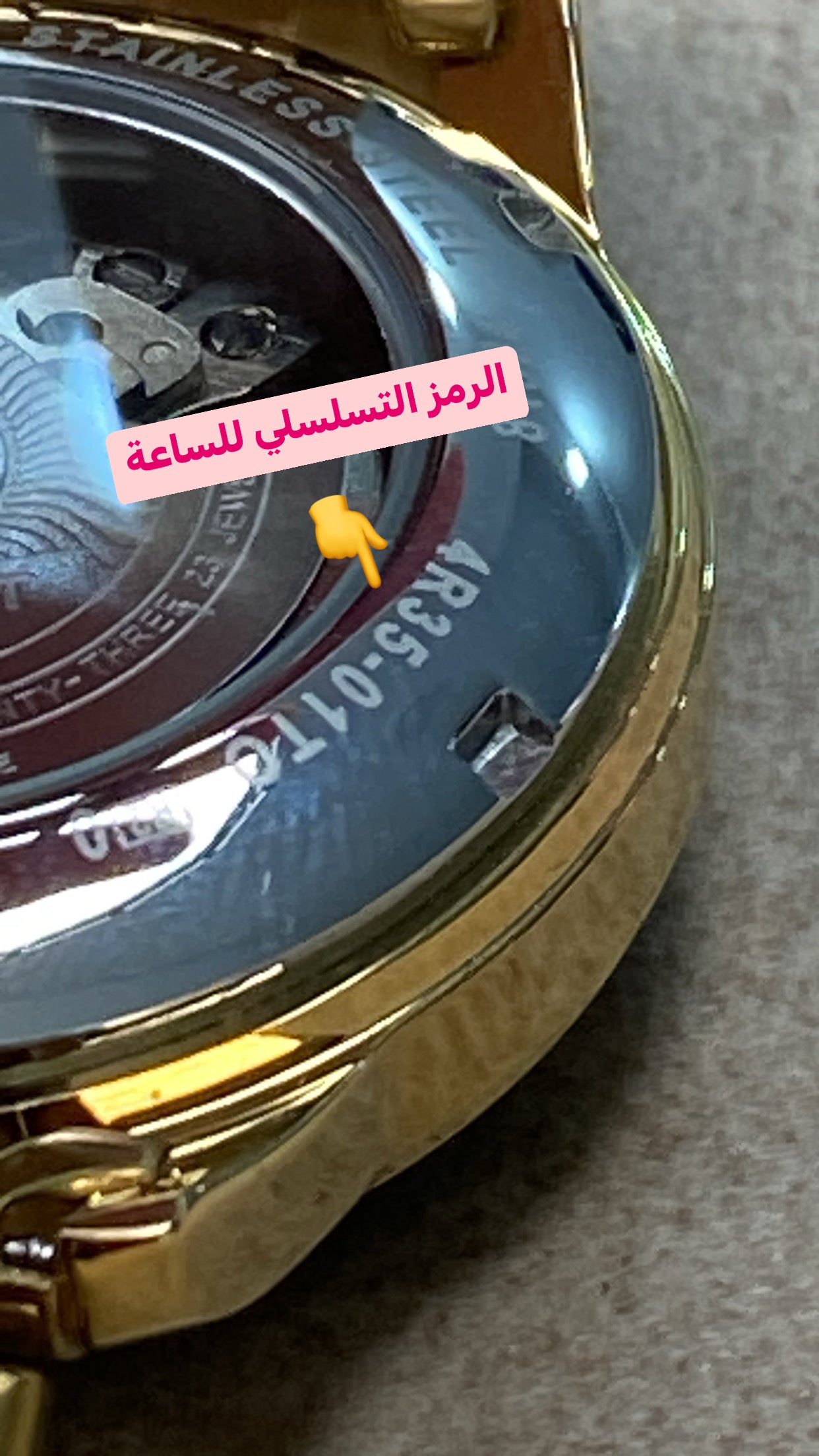 تيسوت باكس 2023 مستعملة