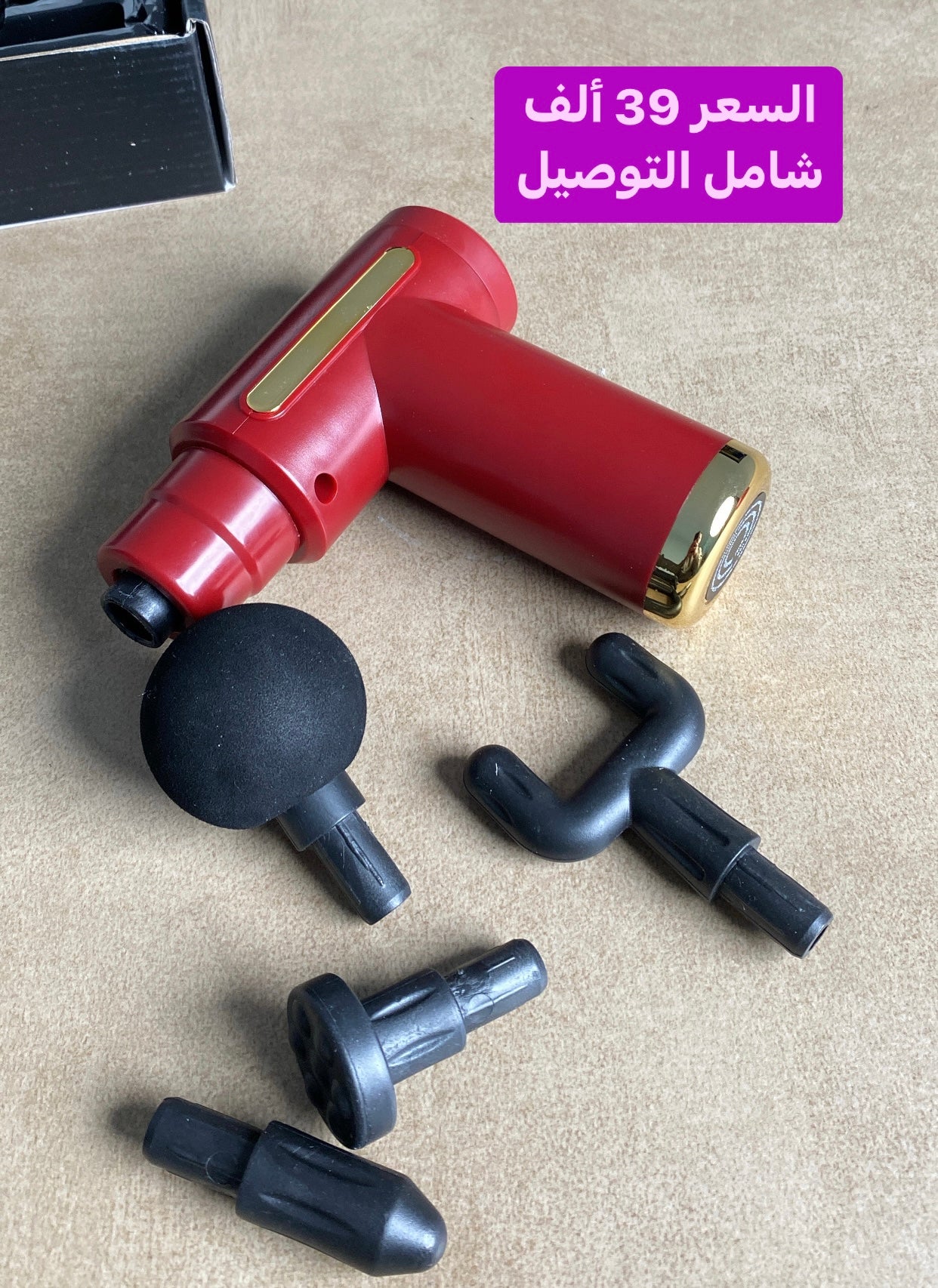 مسدس المساج الإصدار الصغير الأخير - مزود بتقنية هايبر بريس