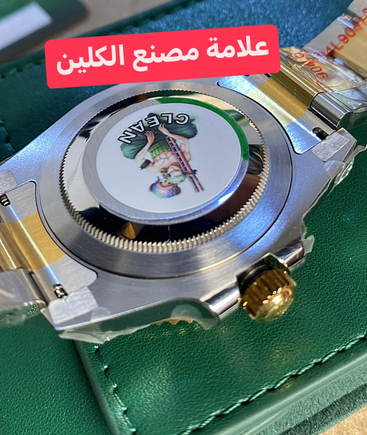 40 mm رولكس جي ام تي جولد اويستر تو تون - طلاء ذهب ١٨ طبق الاصل ، ماكينة سويسري - حبة واحدة فقط