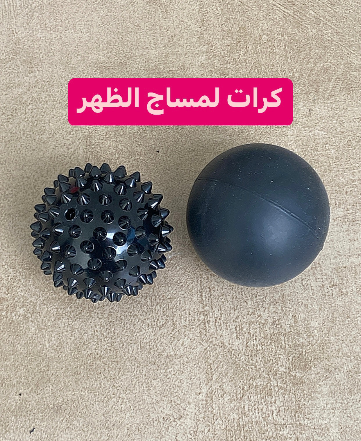 جهاز المساج الأحترافي وارد امازون امريكا - ١٧ قطعة