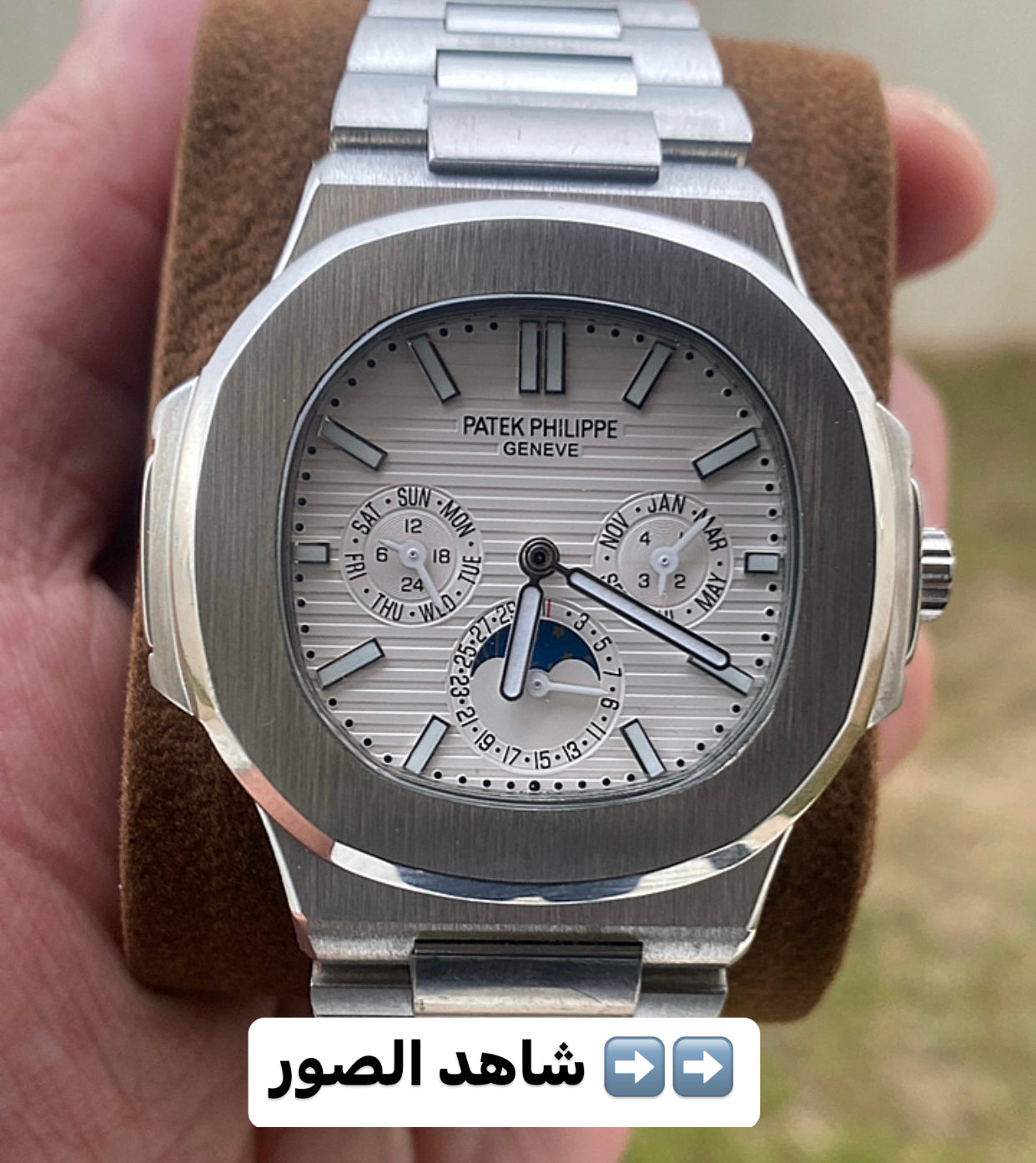 40.5 mm باتيك فيليب نوتلس كرونوجراف مينا ابيض  -   -كلين
