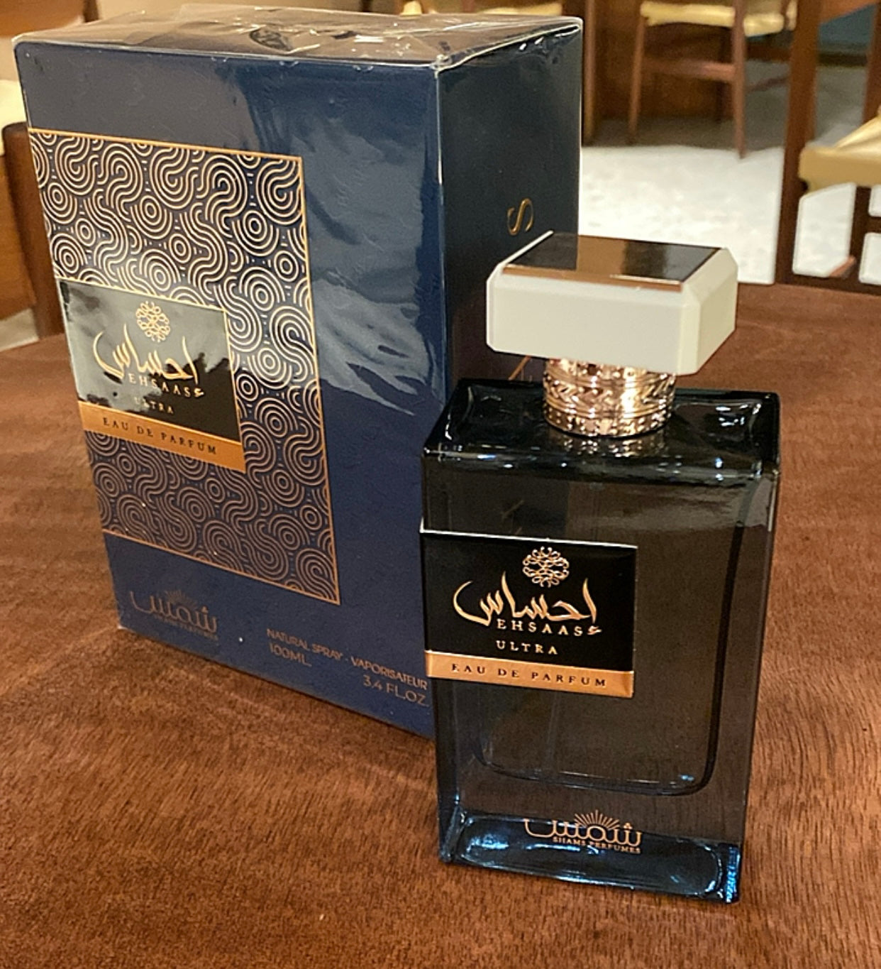 عطو احساس الترا من شركة شمس الامراتية _ اذا تحب بوس على مسؤوليتي