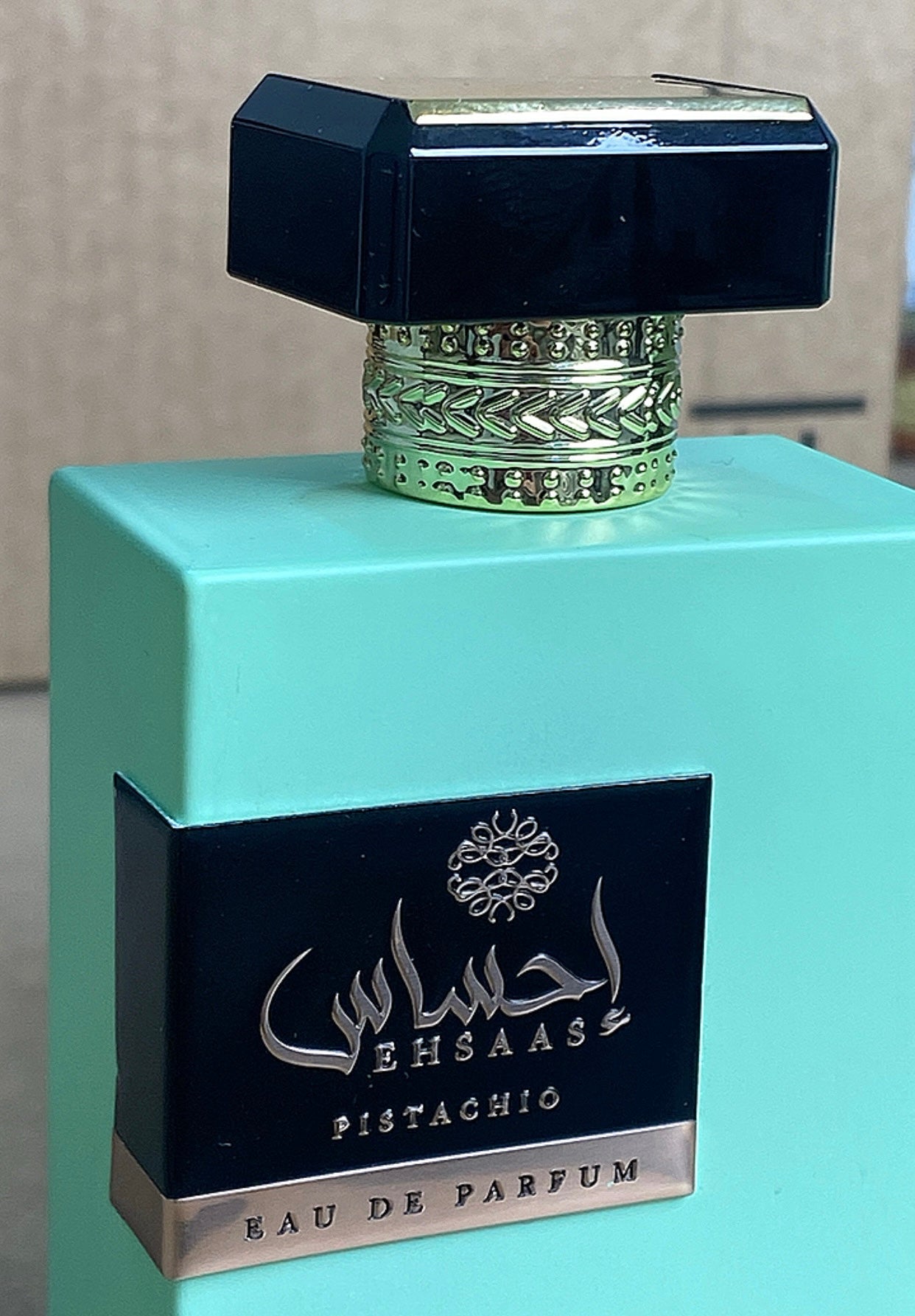 عطر احساس بيستاشيو طبق الأصل عن برادا - كمية محدودة