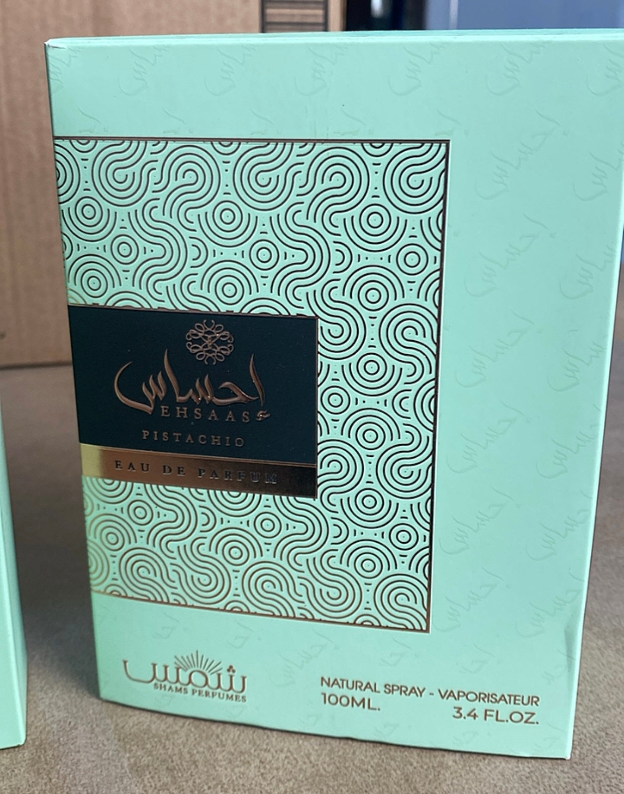 عطر احساس بيستاشيو طبق الأصل عن برادا - كمية محدودة