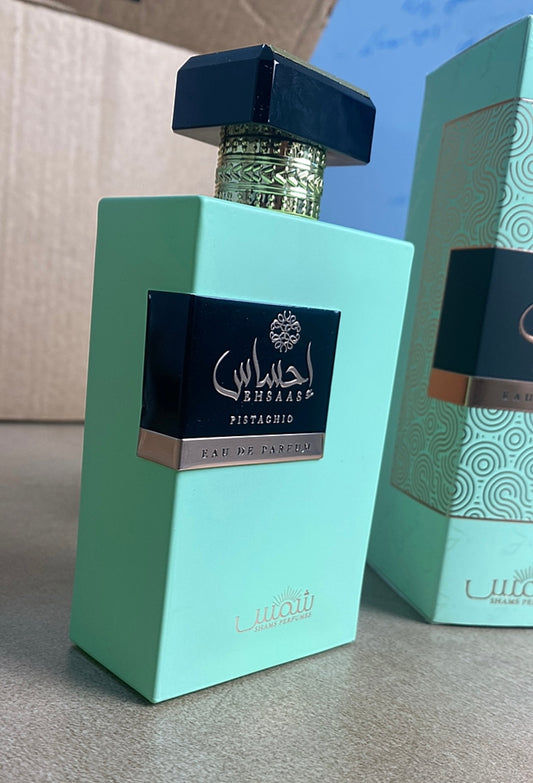 عطر احساس بيستاشيو طبق الأصل عن برادا - كمية محدودة