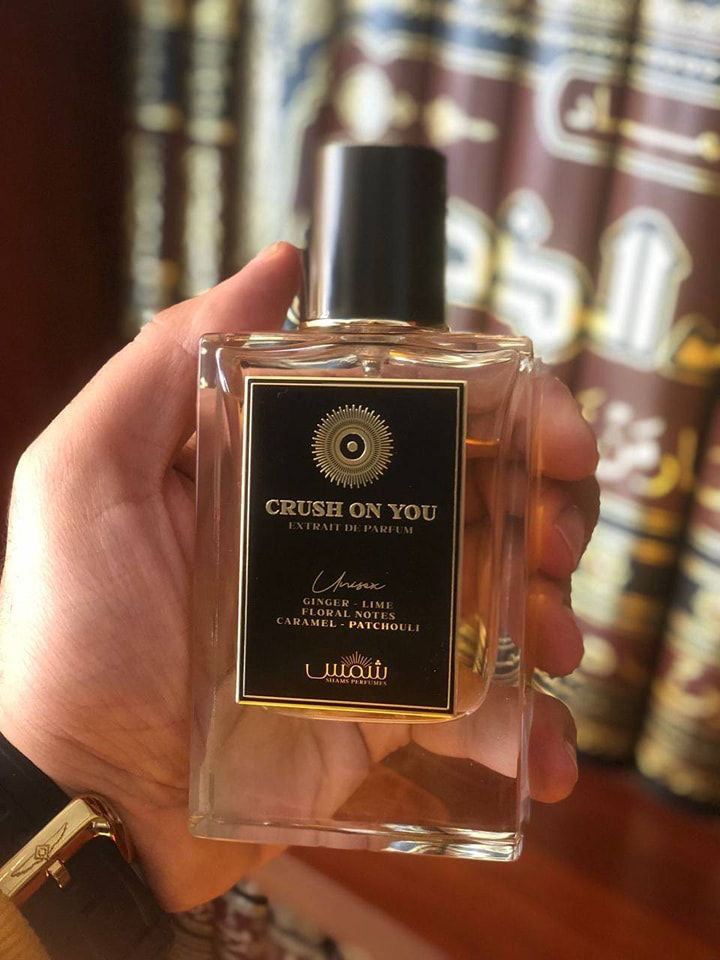 عطر كراش اون يو - عطر الصيف المفضل