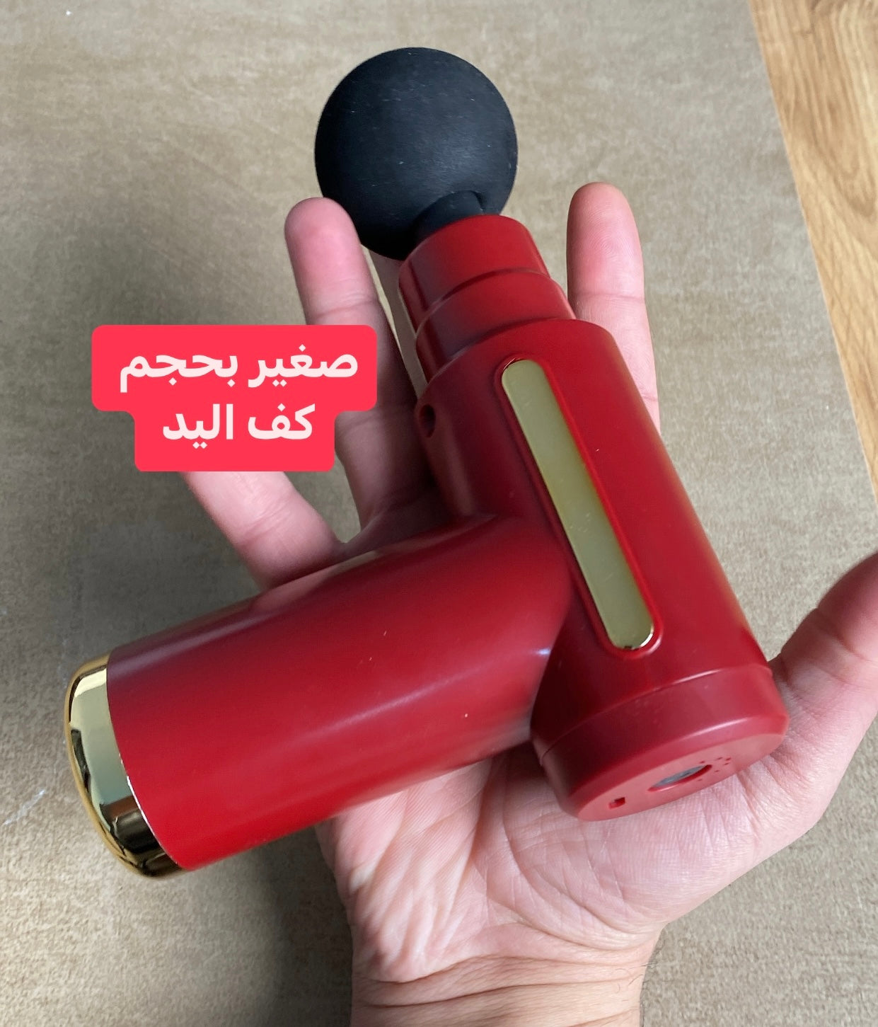 مسدس المساج الإصدار الصغير الأخير - مزود بتقنية هايبر بريس