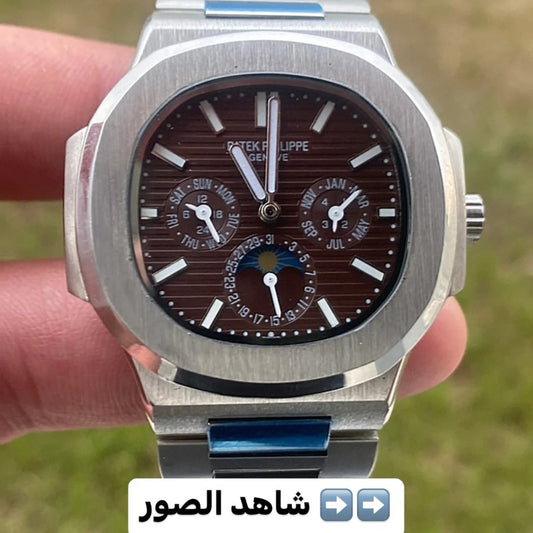 40.5 mm باتيك فيليب نوتلس كرونوجراف مينا بني -كلين