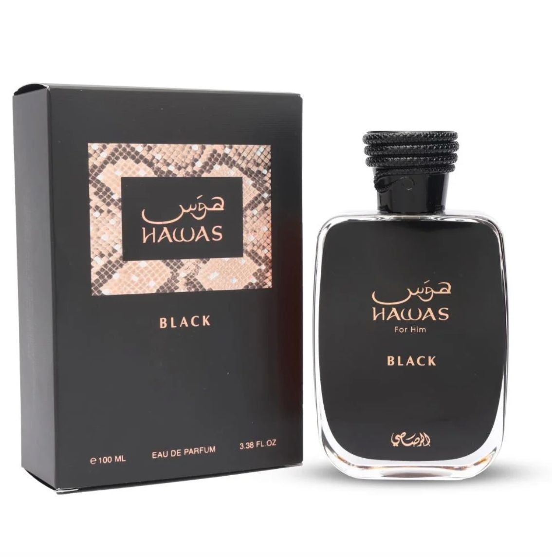 عطر هوس بلاك من الرصاصي ( عطر الصيف المفضل)