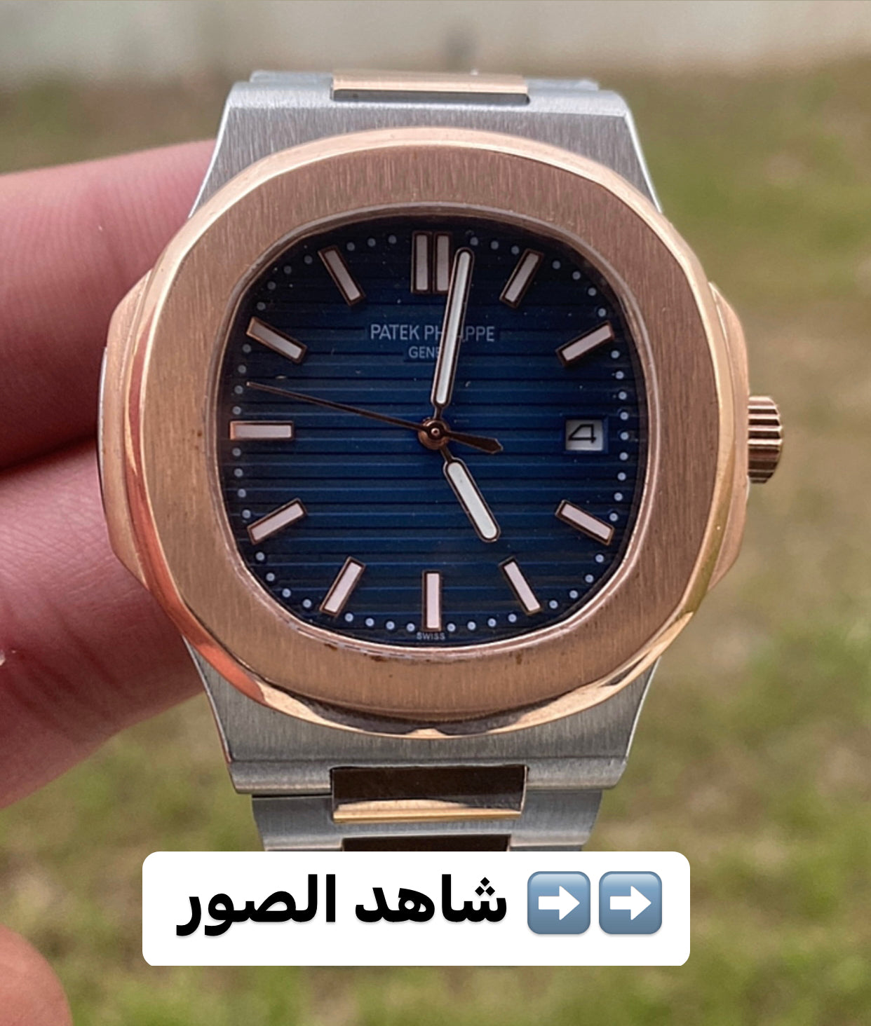 40.5 mm باتيك فيليب نوتلس روز جولد و سلڤر مينا كحلي -كلين