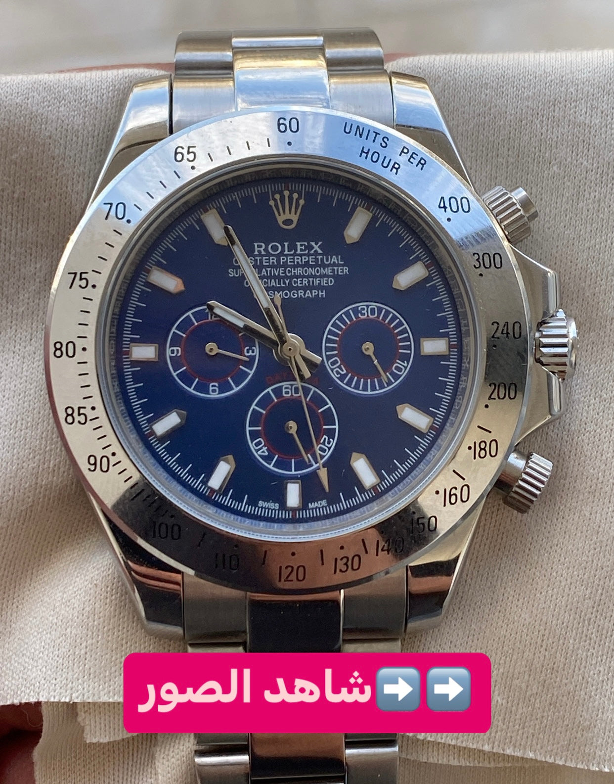 ساعه دايتونا كرونوجراف مسلتعمله قطعه واحده -قيمتها بالسوق اعلى من هيك بكثير