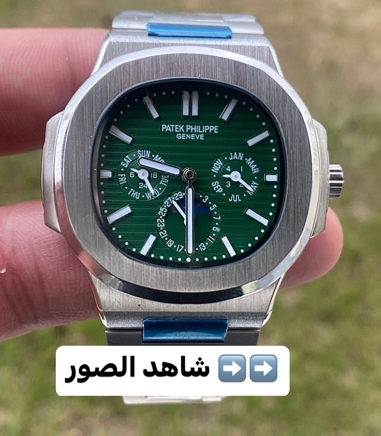 40.5 mm باتيك فيليب نوتلس كرونوجراف مينا ابيض  -   -كلين