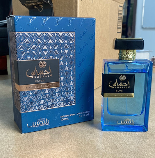 عطر ألترا من شمس - طبق الأصل من ناكسوس - كمية محدودة