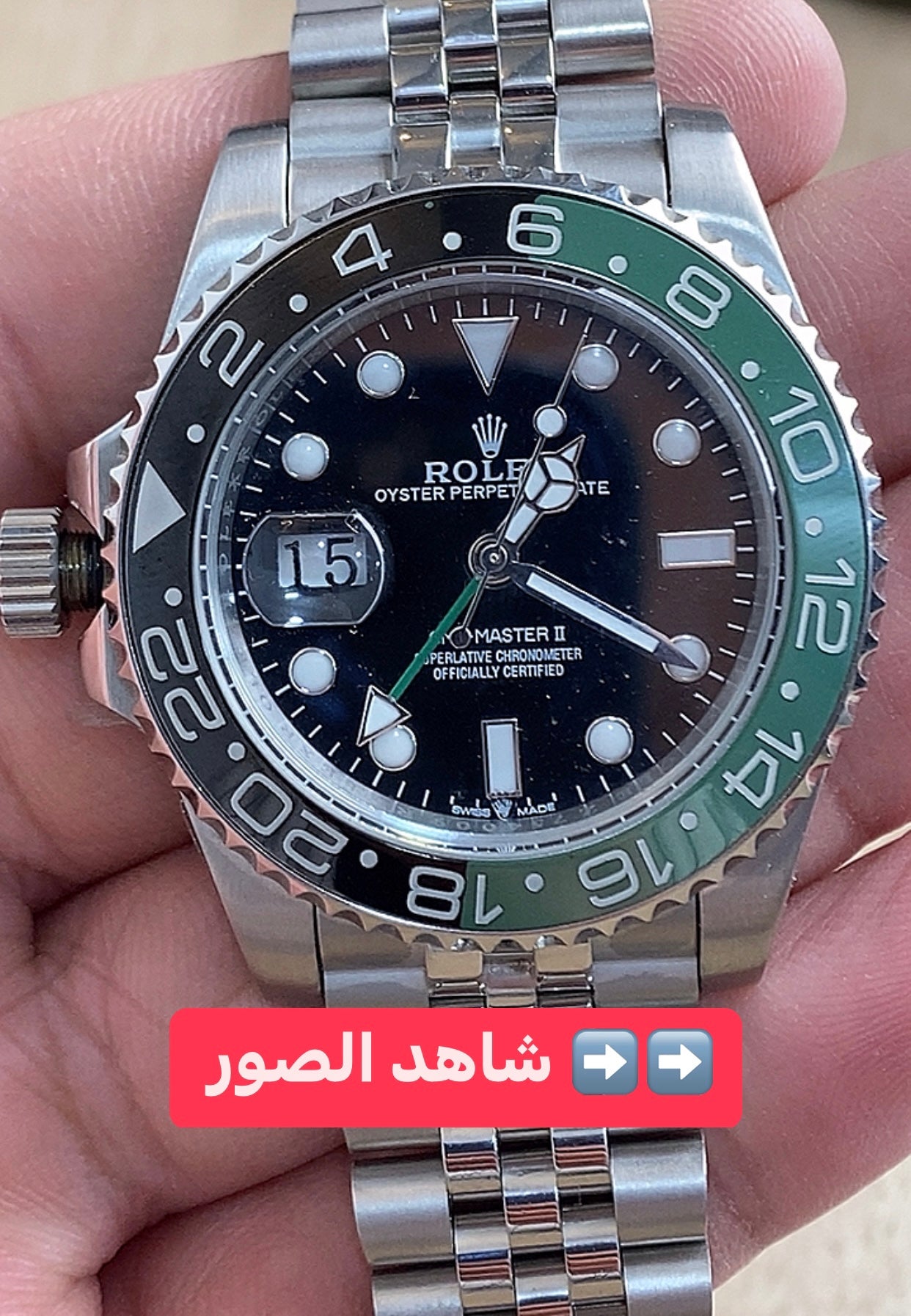 43 mm رولكس ياخت ماستر سبرايت اصدار محدود - يمين لليسار