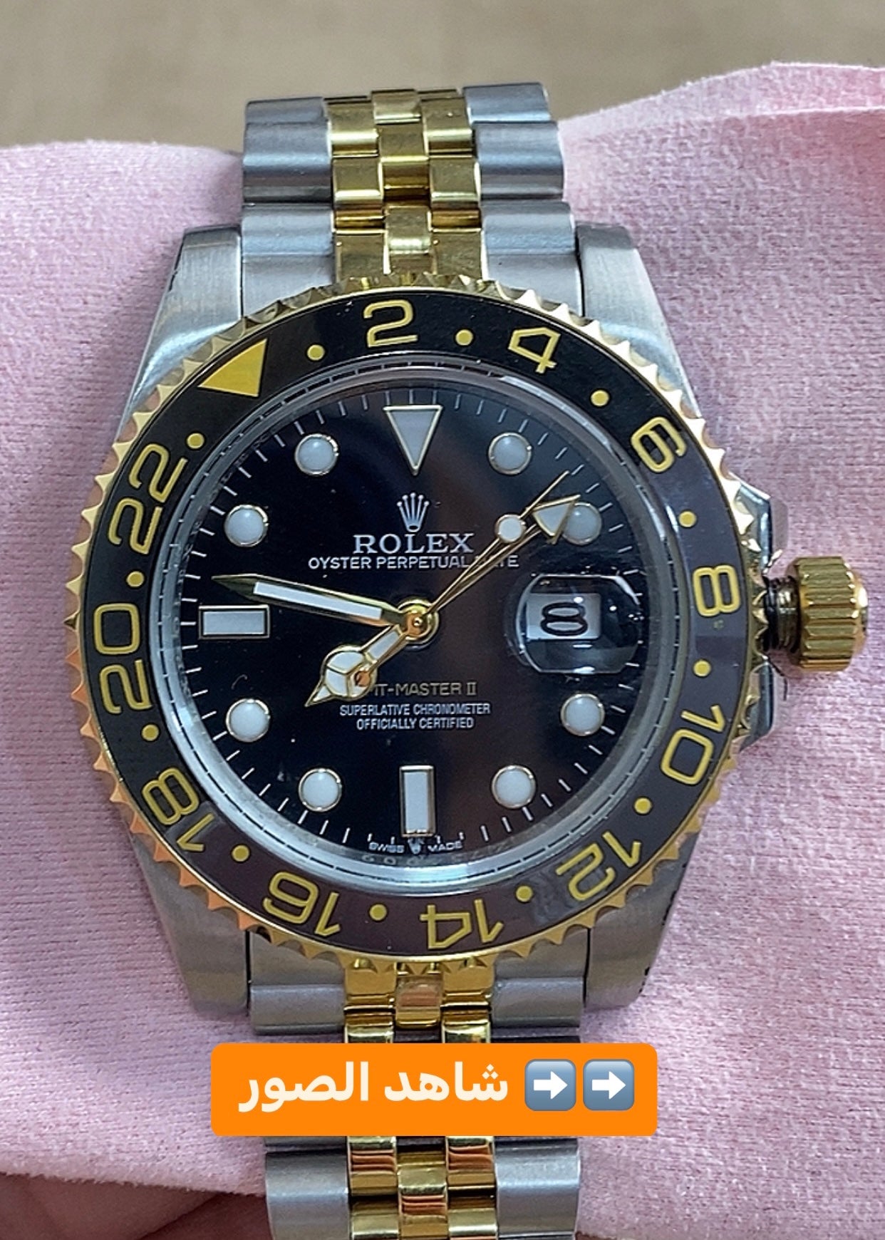 43 mm رولكس ياخت ماستر اصدار محدود ذهبي