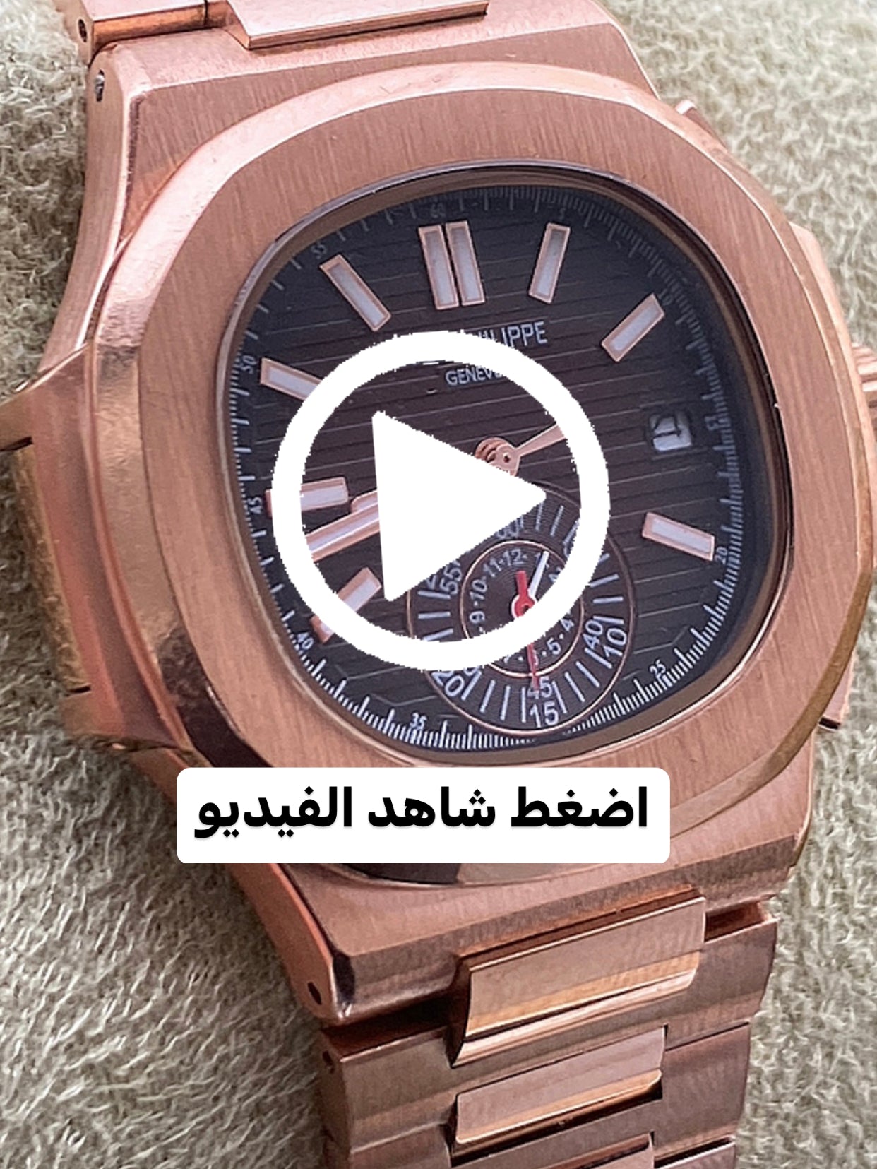 40.5 mm باتيك فيليب نوتلس روز جولد - كرونوجراف   -كلين