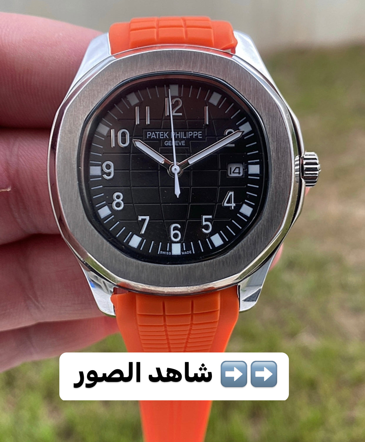 40.8 mm باتيك فيليب اكوا نوت ستراب رابر اورانج  -   -كلين