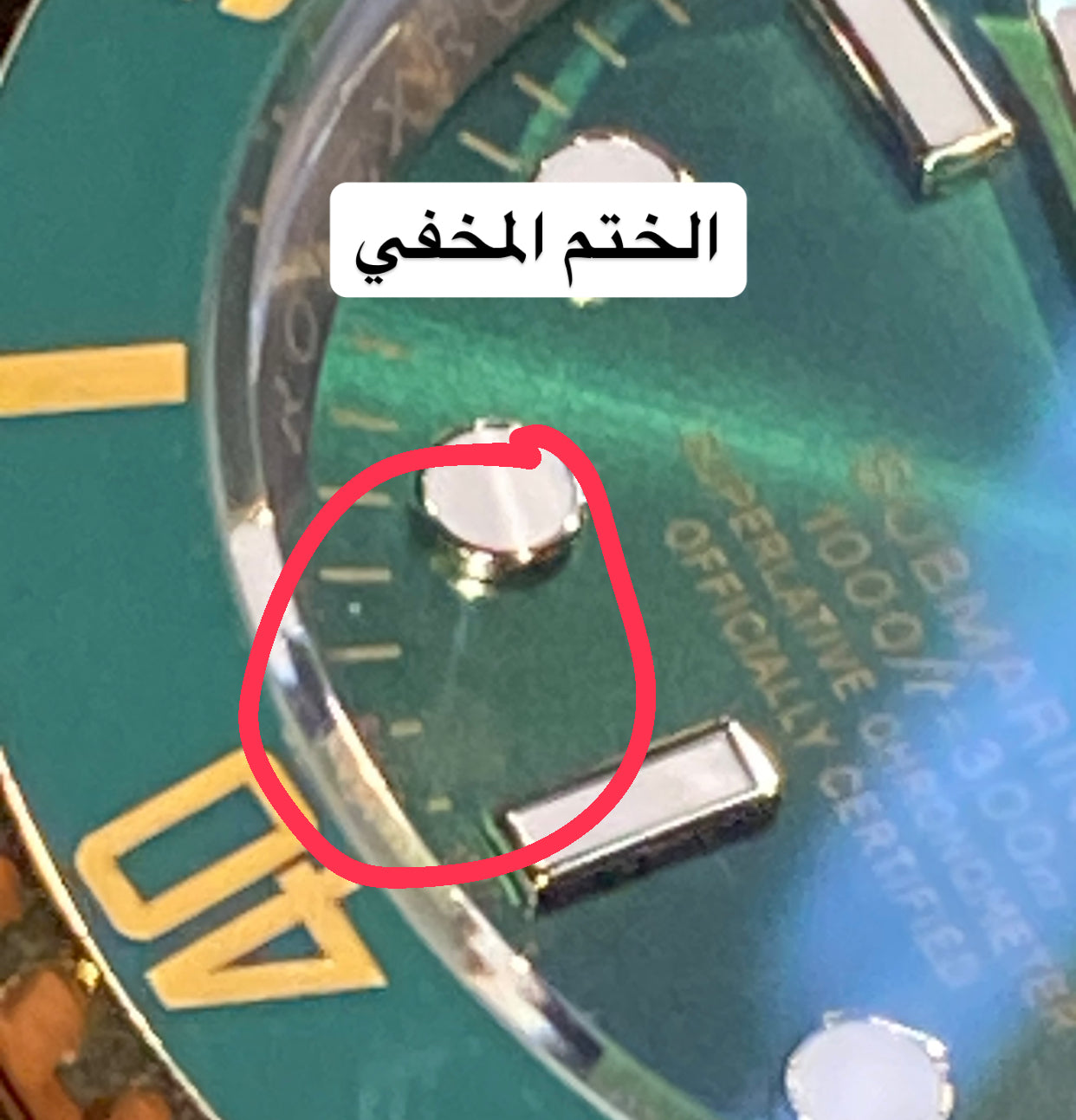 رولكس سابمارينر هالك تو تون - جراند ماستر كوبي عالي جداً- صور حقيقية بالموبايل بدون تعديل (السعر بالدينار الاردني 370 دينار) (Copy)