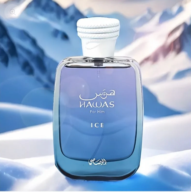 عطر هوس ايس الاصلي