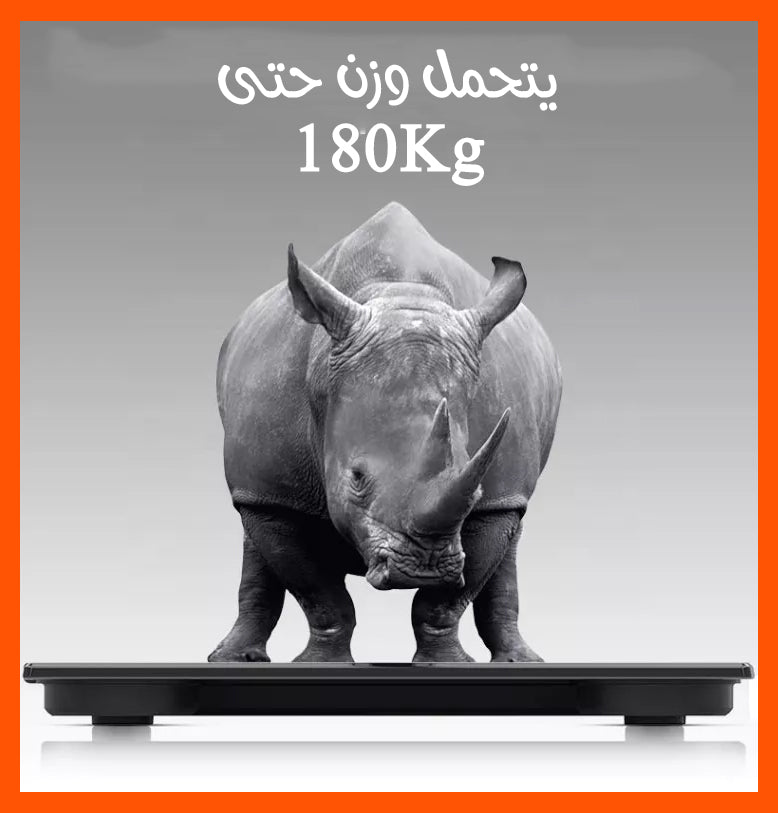 ميزان اي تي الذكي