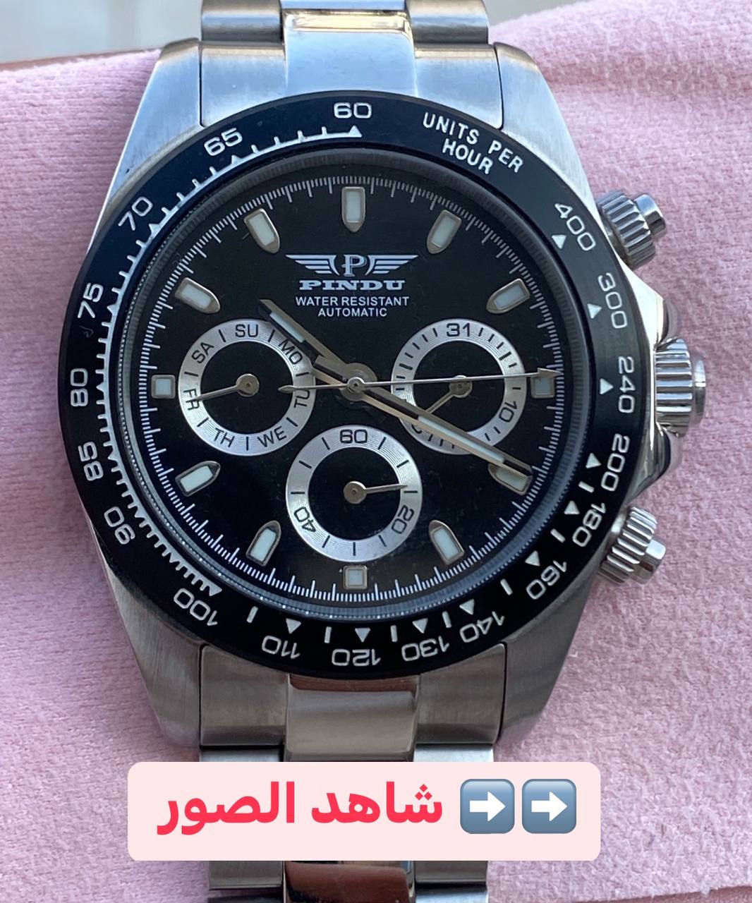 40  mm بيندو توايلايت اصلية عالية الجودة مكينه حفر لون اسود