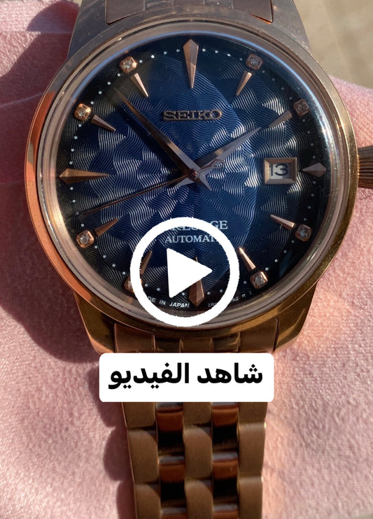 ساعة سيكو بريساج اوتماتيك - مستعملة