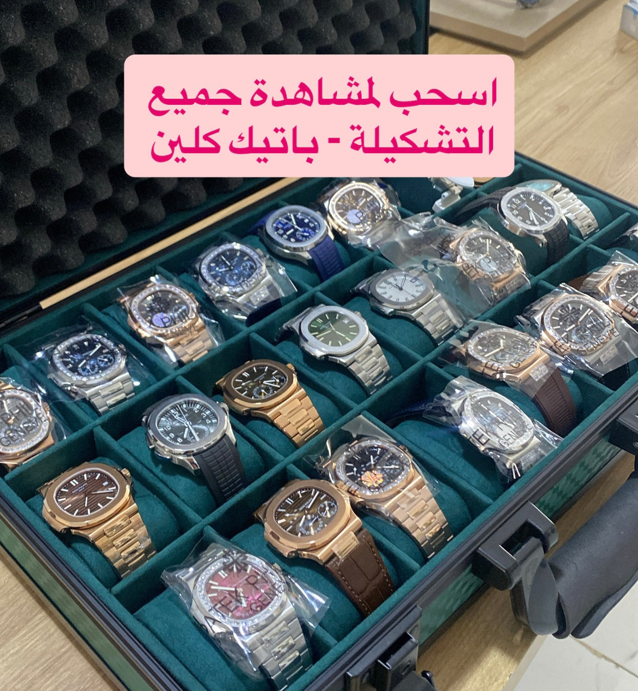 وجبة رواكس كلين - اسحب بين الصور لمشاهدة جميع الساعات - اي قطعة تنباع رح نحذفها من الموقع