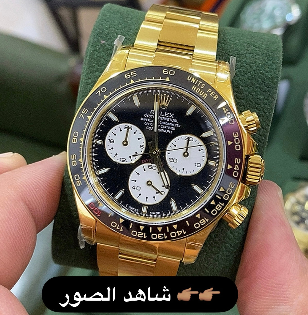 سكرين شوت للساعة و ابعتلنا اياها واتساب - توصيل من العراق لعمان بسبع ايام - الساعات كلين ما بتتميز عن الاصلية
