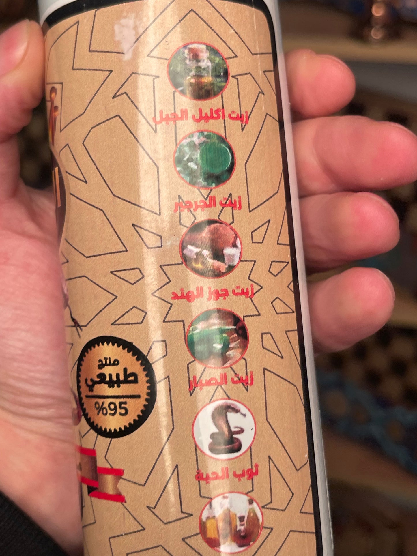 زيت الحية العجيبه الاصلي مع شامبو الحية