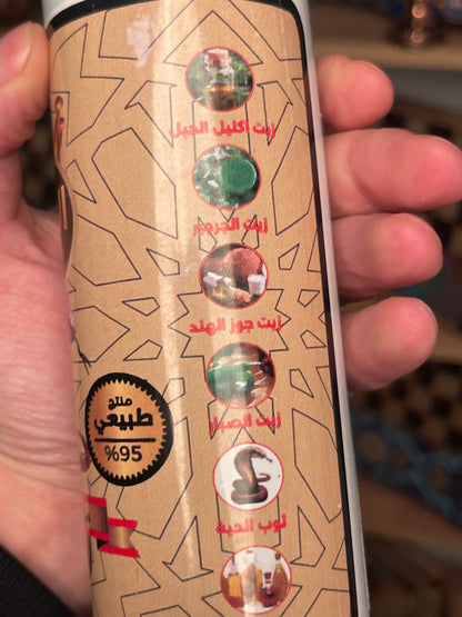 زيت الحية العجيبه الاصلي مع شامبو الحية