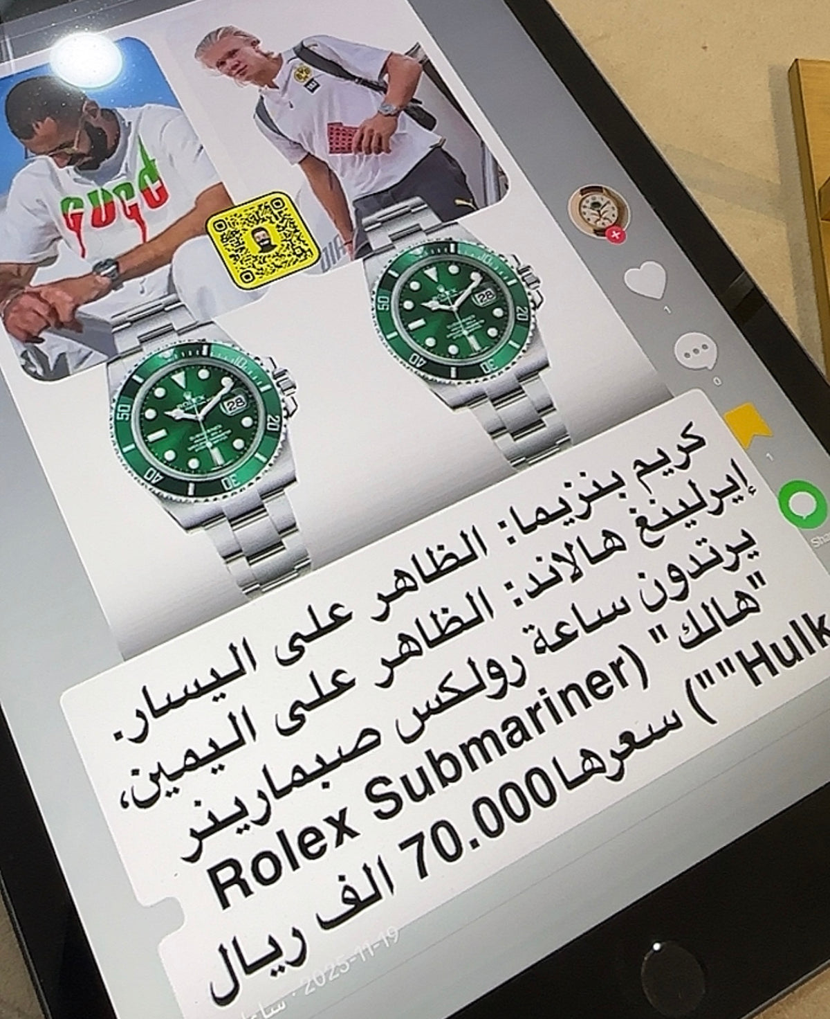 رولكس سابمارينر هالك - مصنع لاكجري بلس طبق الاصل