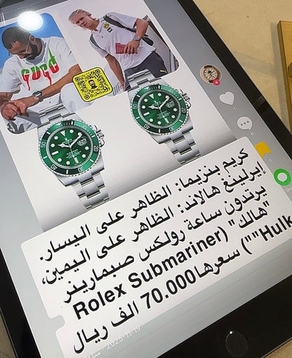 رولكس سابمارينر هالك - مصنع لاكجري بلس طبق الاصل