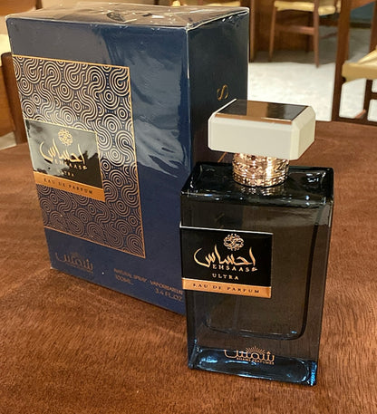 عطو احساس الترا من شركة شمس الامراتية _ اذا تحب بوس على مسؤوليتي