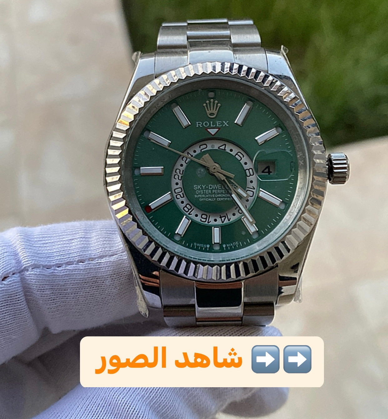 رواكس سكاي دولر 2024  مستعملة بحالة الجديد ماكينة سريسري