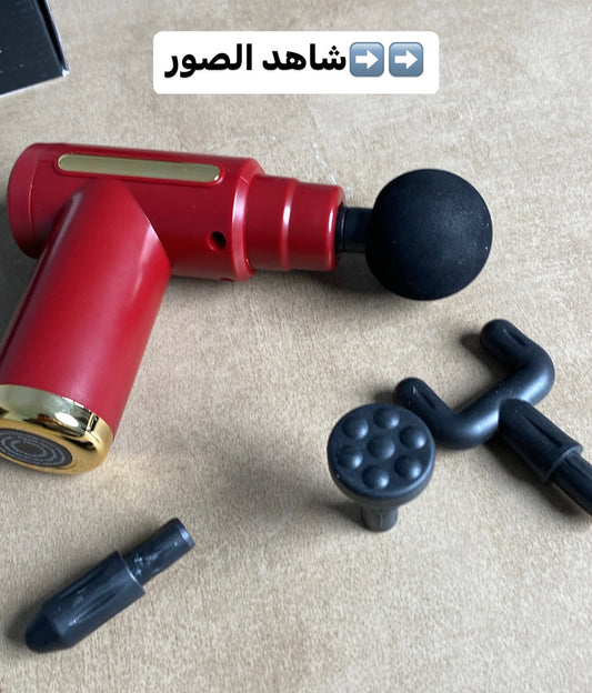 مسدس المساج الإصدار الصغير الأخير - مزود بتقنية هايبر بريس