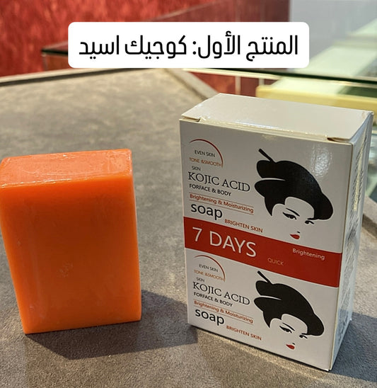 بكج العناية- ثلاث منتجات