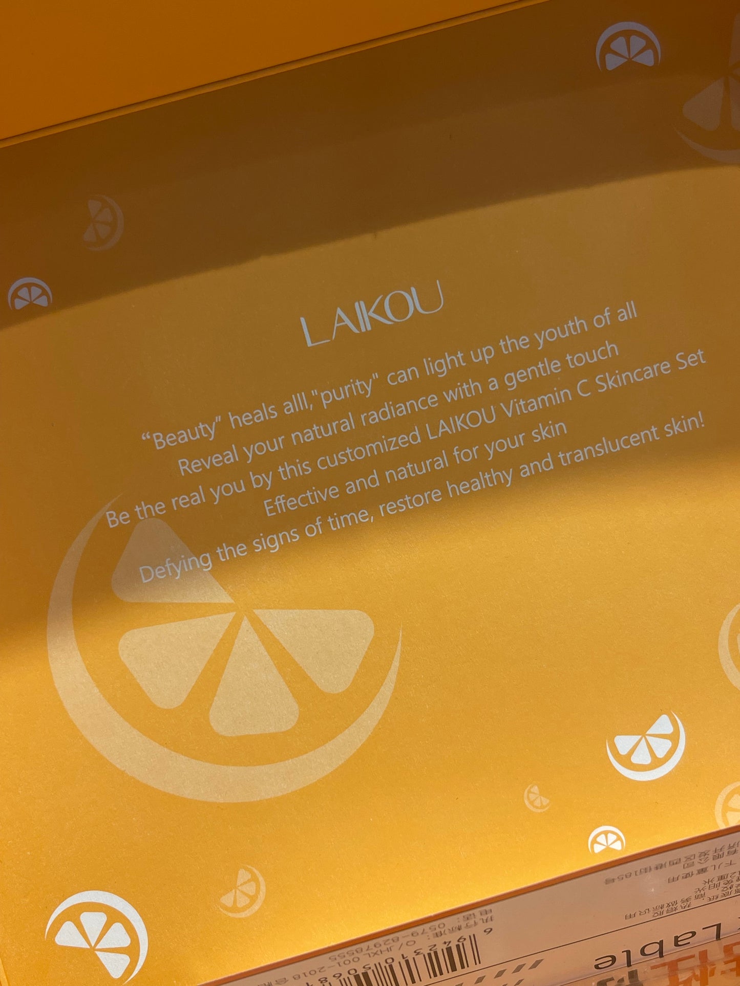 باكيج النضاره بالفيتامين سي من LAIKOU 🍊 لبشره مشرقه قبل العيد