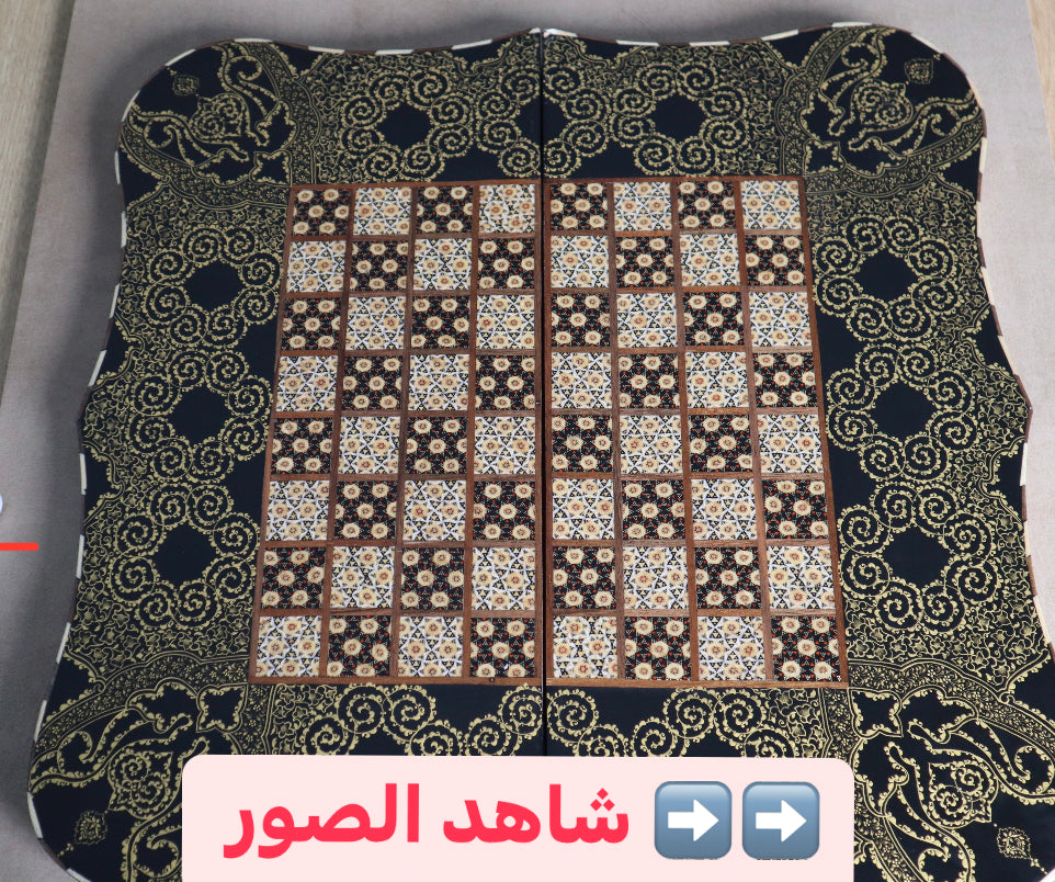 طاولي + شطرنج  زخرفة سوداء راقية صناعة يدوية - جنطة جلد فاخرة السعر بدون احجار شطرنج ٥٥٠ الف ومع احجار شطرنج ٦٥٠ الف