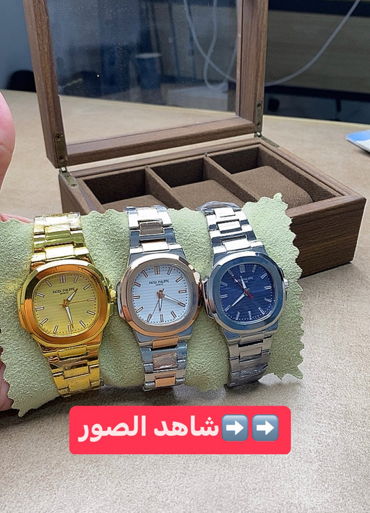 بكج باتيك فيليب ( ماستر كواليتي )- عروض بلاك فرايداي