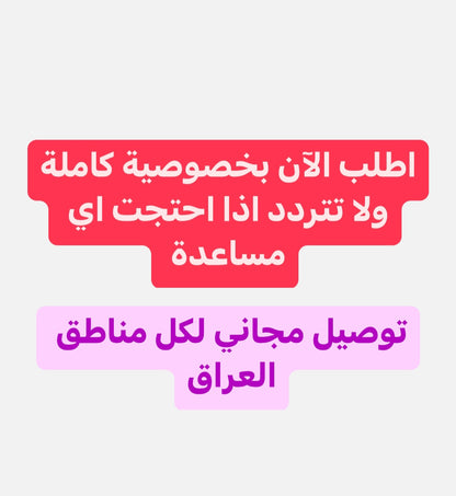 الجل الروسي