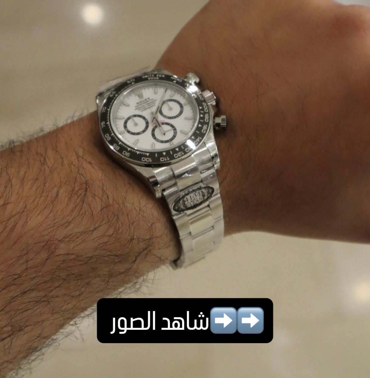 رولكس دايتونا كلين - لا يمكن تميزها من الخارج و المكينة