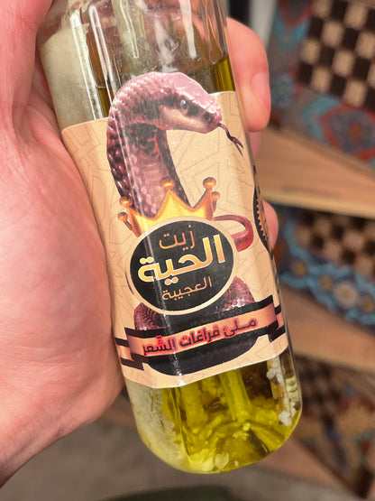 زيت الحية العجيبه الاصلي مع شامبو الحية
