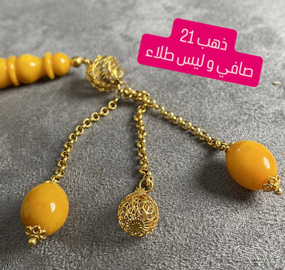 سبحة كهرب ألماني كبس - ذهب صافي عيار ٢١ ( ليس طلاء )