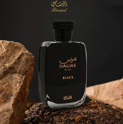 عطر هوس بلاك من الرصاصي ( عطر الصيف المفضل)