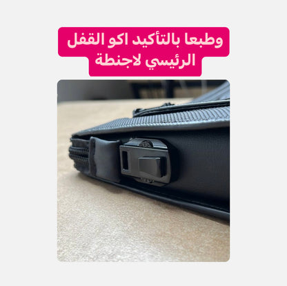 جنطة اي تي التي يمكن تتبعها  - الجنطة الأكثر اماناً بالعالم