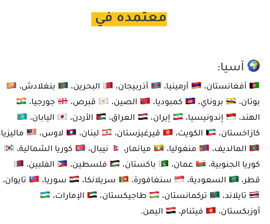 اصدار رخصة قياده دوليه امريكيه وانت في بيتك بالعراق