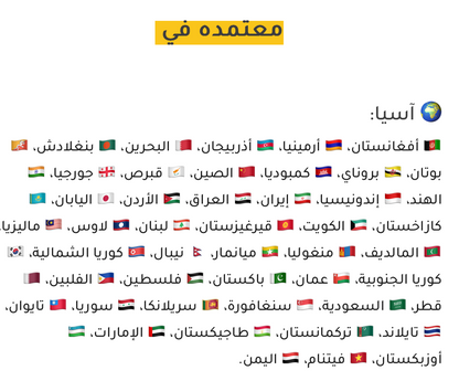 اصدار رخصة قياده دوليه امريكيه وانت في بيتك بالعراق