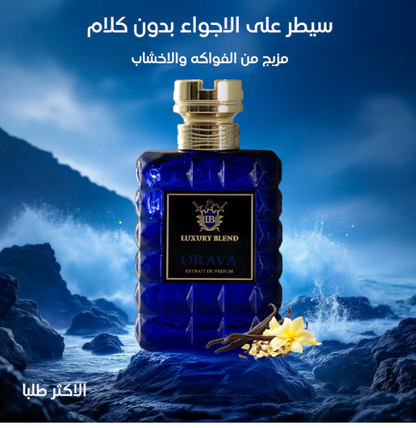 ORAVA عطر رواد الاعمال ثباتيه ٢٤ ساعه ١٠٠بالميه